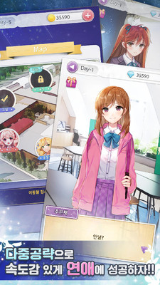 老婆模拟器 v2.6