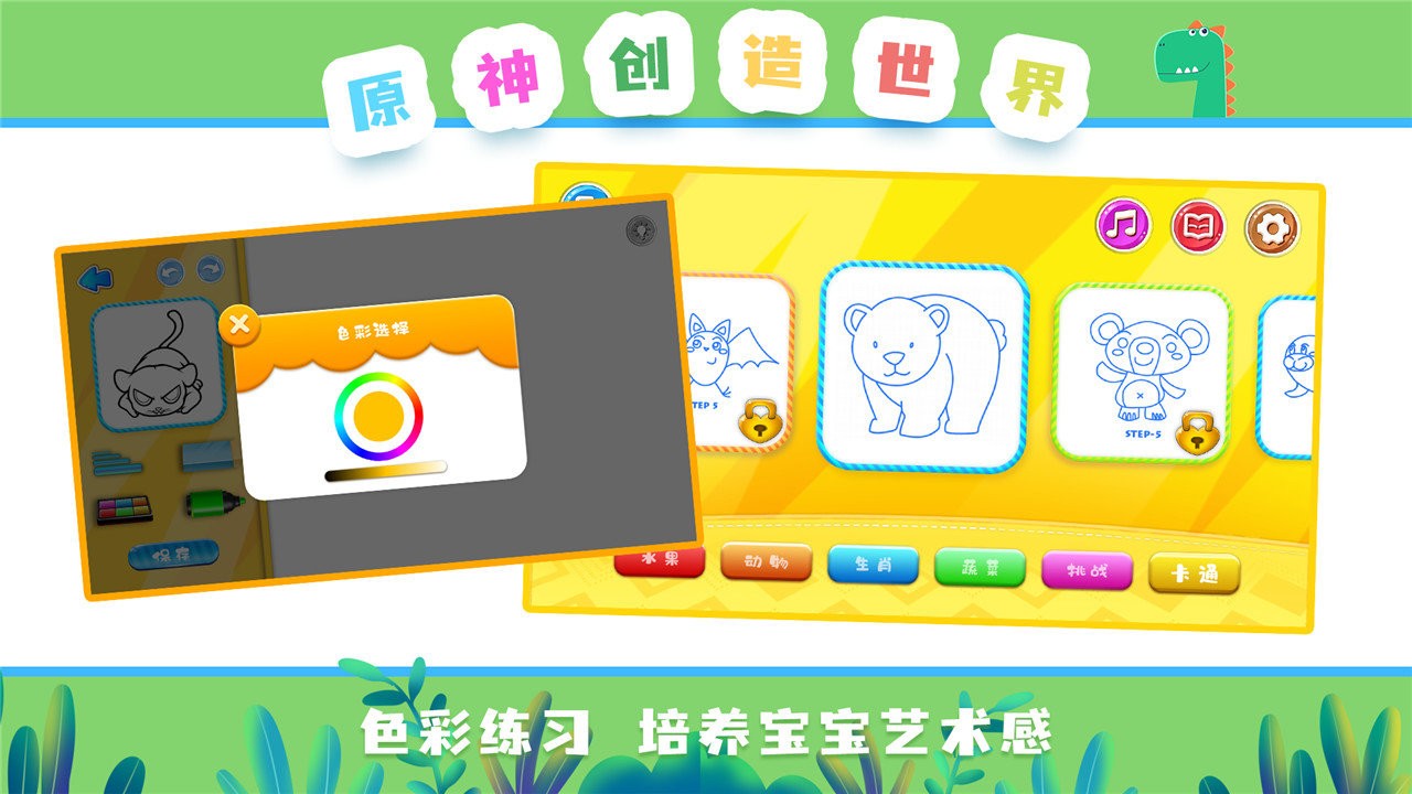 原神创造世界  v2.7.40