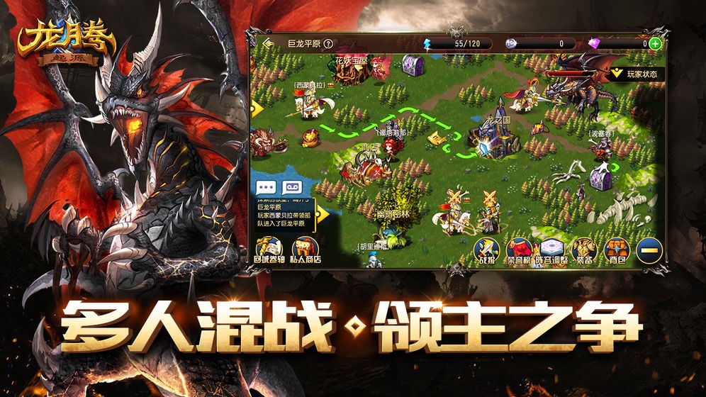 龙腾：起源 2024-06-25 15:08