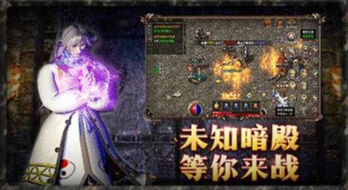 原始传奇官网版 v1.7.6