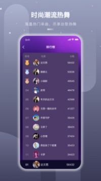 嗨动AI v2.0.5