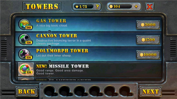 坚守阵地2最新版本 v1.8