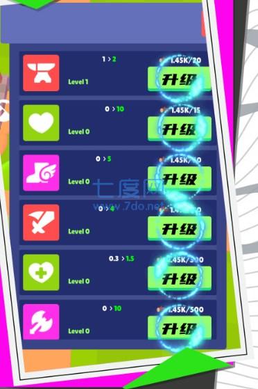 圣剑英雄传游戏 v1.0