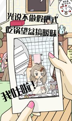 不想谈恋爱的理由