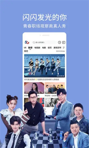 天翼超高清APP免费版截图1