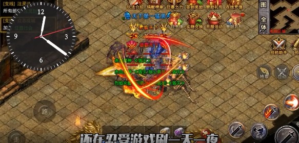 烈焰归来天劫火龙