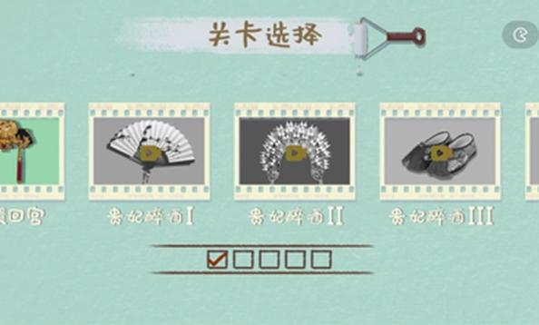 本宫来收纳 v1.0