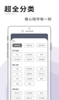 灯塔语录 v3.0.5