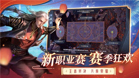 斗破苍穹手游职业赛版本 v0.0.0.303