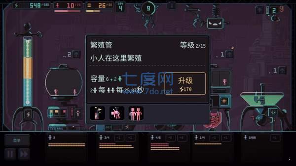 Despotism 3k手机版