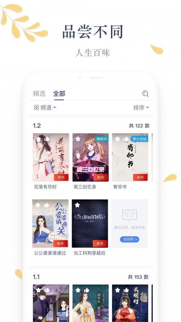 木夕阅读平台  v1.13.7