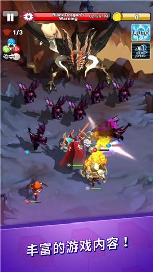 放置传奇明星  v1.0.24