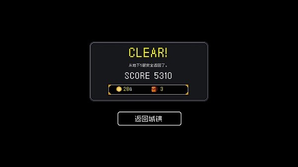 献给迷宫的墓碑 v1.0