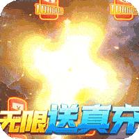 星辰变官方版