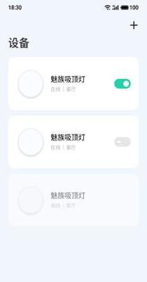 Lipro智家.png Lipro智家.png