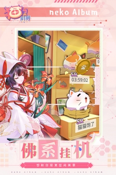 Re猫灵相册ios版截图3