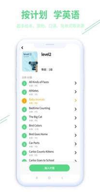 趣自习 v1.0