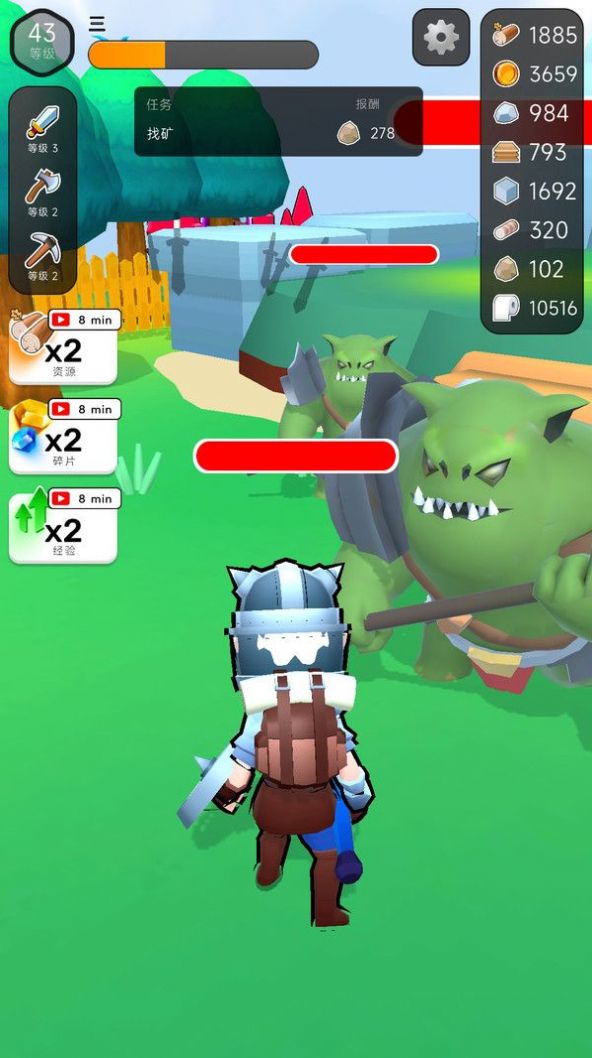 末日荒岛求生游戏安卓最新版图片2