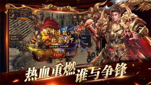 无眠传奇  v1.1.0