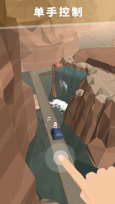 节奏狂飙 v1.1.5 安卓版