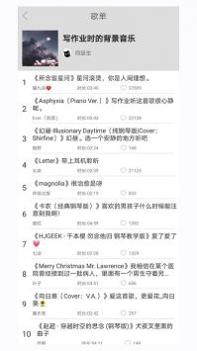 轻音社5.0正版截图2