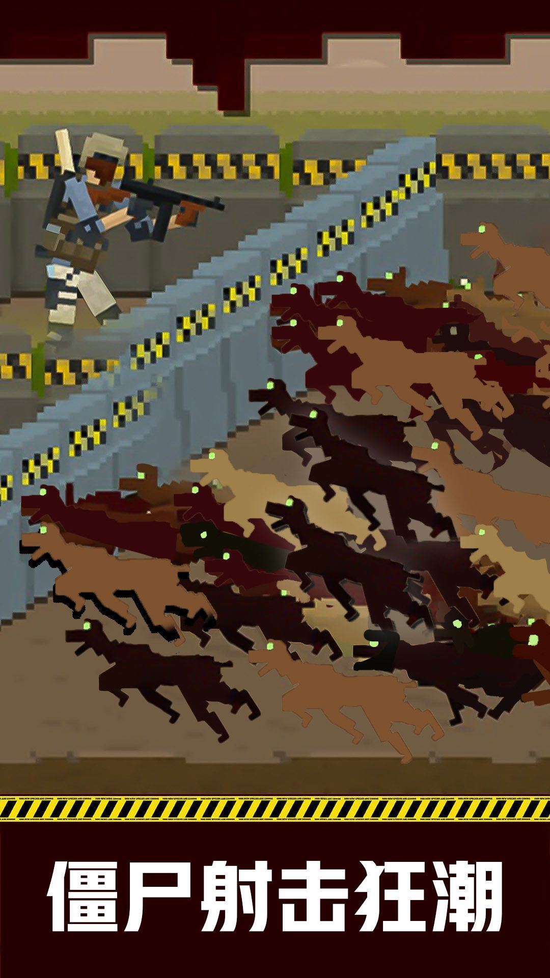 丧尸疯狂时刻游戏免广告下载  v4.3.3