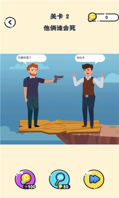 迷你小侦探游戏官方版  v4.2.2