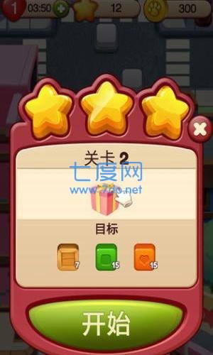 玩具点点消红包版