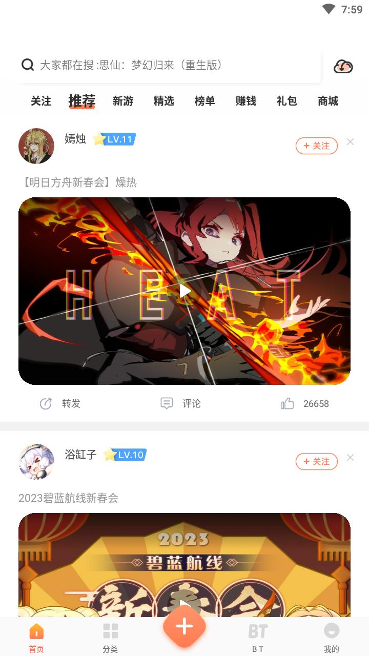 2399乐园  v3.43.20
