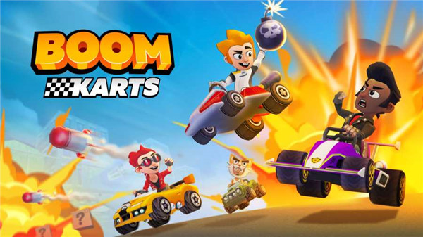 爆炸卡丁车 v0,43