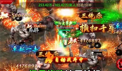 至尊西游黑暗光年  v1.1