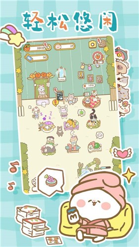 猫猫水疗馆汉化版  v1.0.14
