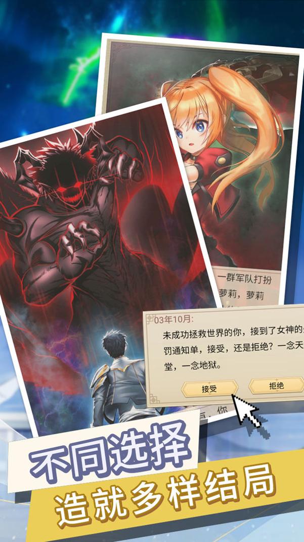 转生成勇者却成为海王截图2