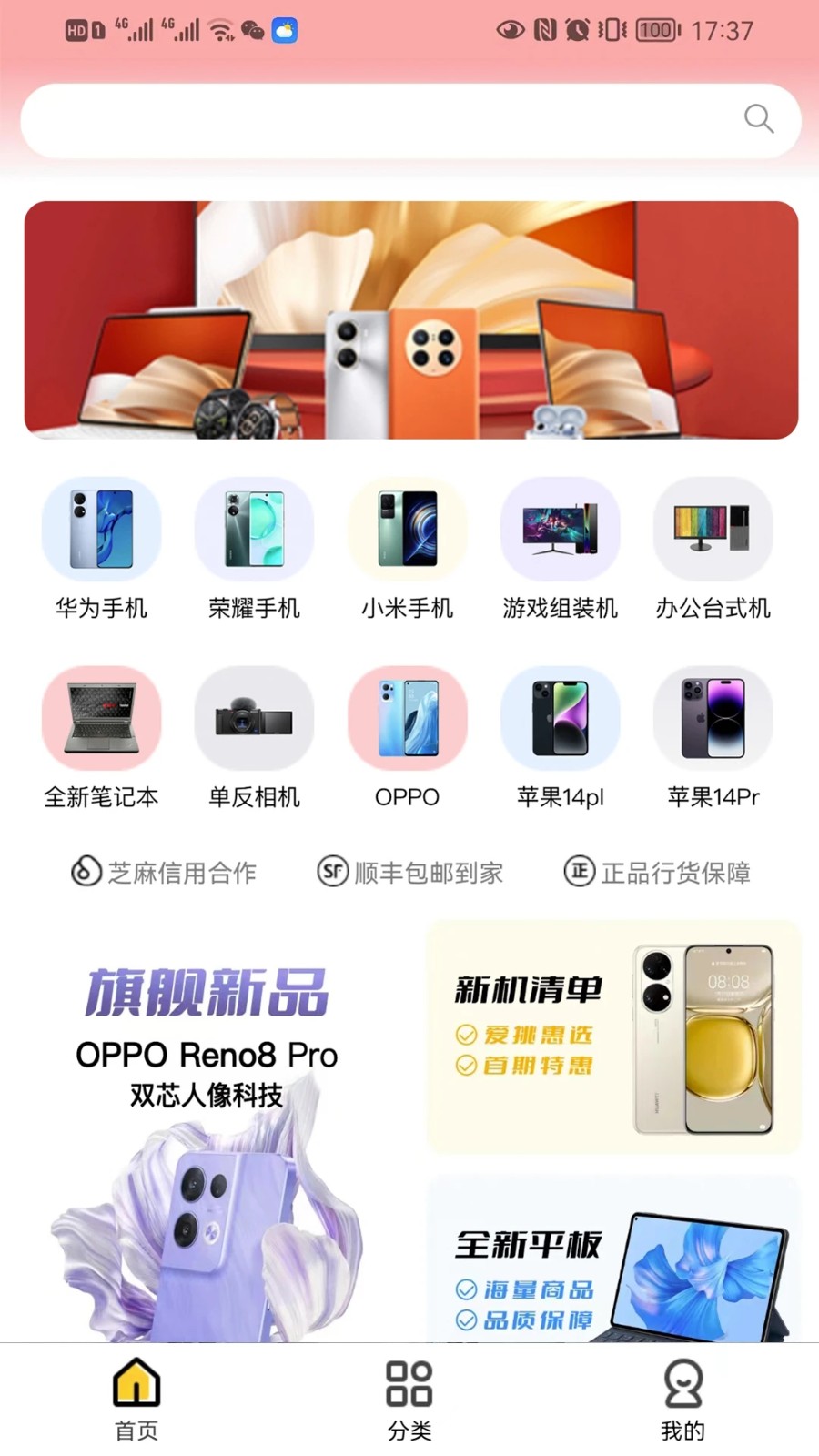 卡门租机  v1.0.0