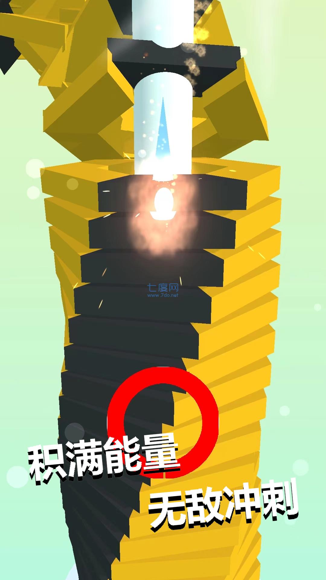 跳一跳到底 v1.0