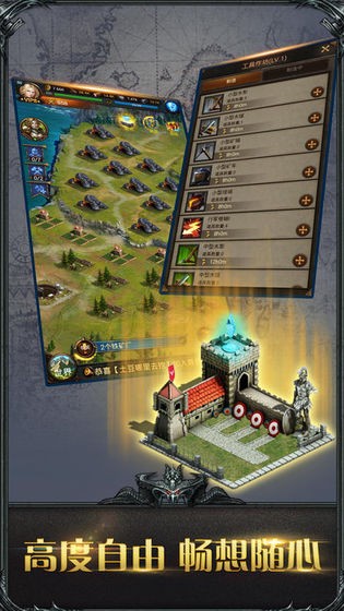 列国志超级挂机  v1.1.25