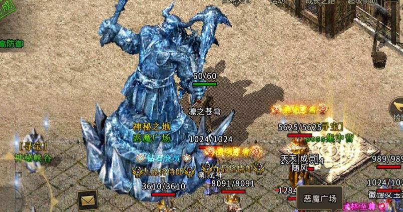 魔界主宰传奇 2024-06-25 15:08