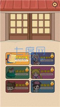 答题老江湖红包版 v1.0