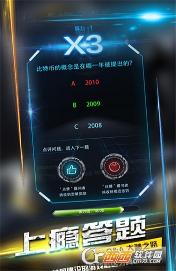 币咚矿业 v1.2安卓版