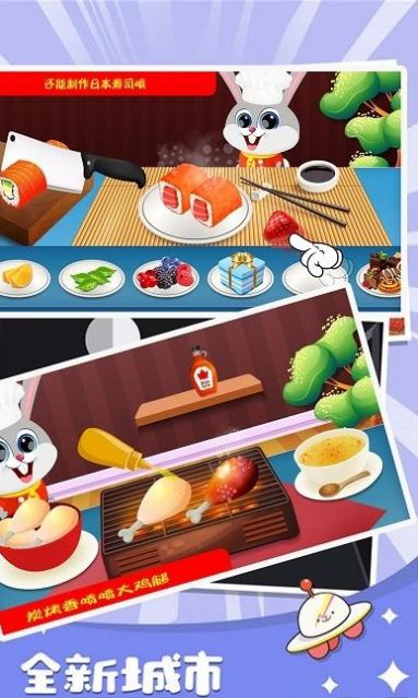 模拟小镇餐厅乐园游戏最新版  v3.0.2