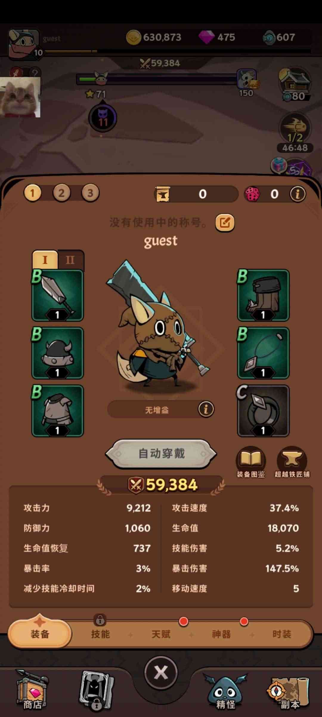 塞尔之光正版 v0.1.15