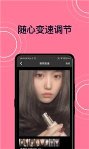 短视频剪辑  v 1.0.3