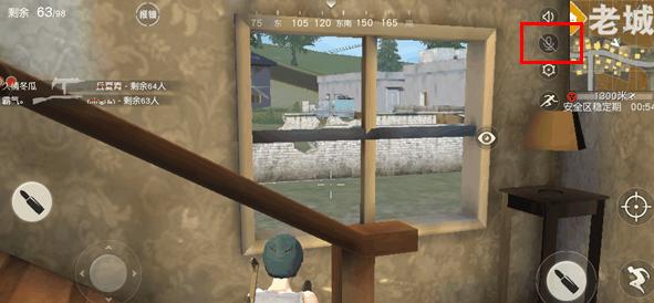 荒野行动破解版无限点券9999999