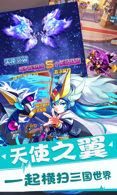 古惑三国志 v10.4.0.0