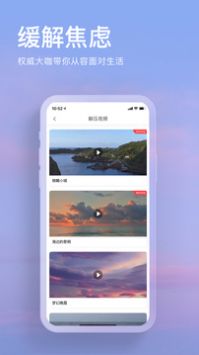 Now正念冥想 v2.0.5