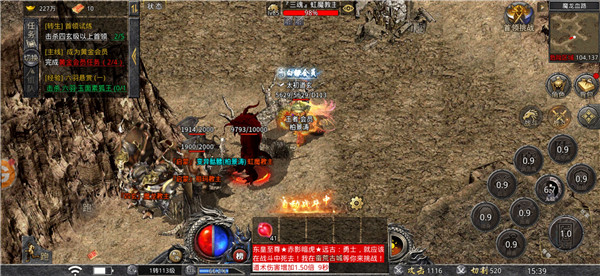 满攻速传奇魂环版