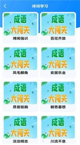 这道题好难游戏 v373.101