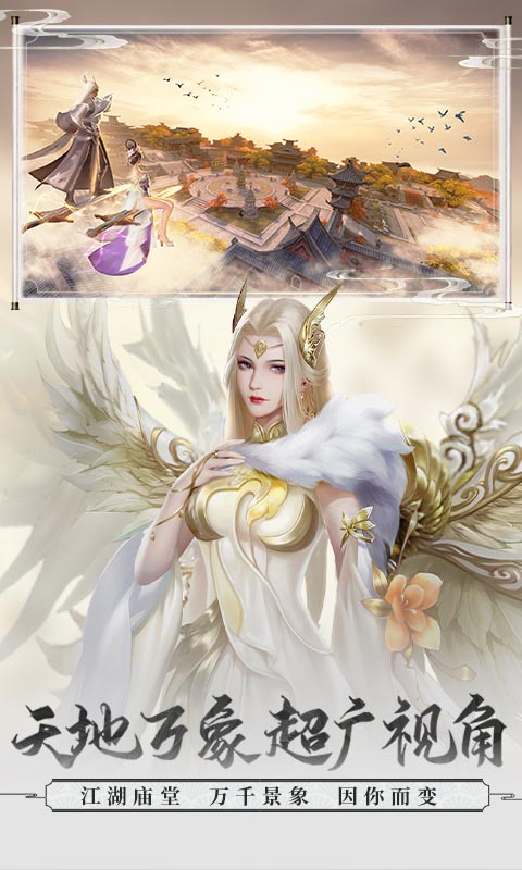 少年神域官网正版手游  v3.0.2