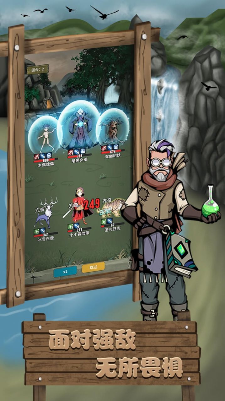 孤岛奇幻之旅游戏安卓版  v4.3.3