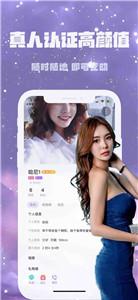 友派交友  v2022011003